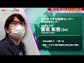 救命救急２４時 2024 ～カメラが捉えた緊迫の瞬間…奇跡の生還ＳＰ～🅵🆄🅻🅻🆂🅷🅾🆆