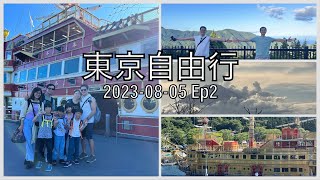 2023 東京自由行 Ep2#小田原#箱根#早雲山#蘆之湖#海賊船#大涌谷#強羅#一膳飯屋八起