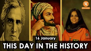 કેમ Bharat અને World માટે ખાસ છે આજનો દિવસ | 16 January History