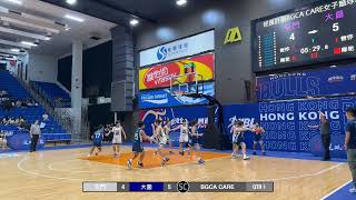 20241116名次賽(2) 屯門 vs 大圍 Qtr 1