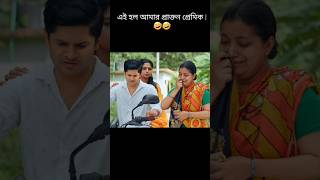 রাস্তায় হঠাৎ যখন এক্সএর সাথে দেখা হয় | Niloy Alamgir | Heme | Fatema Heera | Best funny.