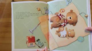 [리딩맘ReadingMoM]책읽어주기ㅡ내 동생이 태어났어요(4세이상~)