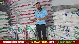 মাইশা ন্যাচারাল মিশ্র গ্রয়ার ভাসমান ফিড(maisha natural mix floating feed )