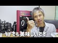 ニンニクたっぷりのとりの丸焼きが柔らかい！ふるさと納税もある沖縄県宜野湾市の鶏丸焼きと言えばブエノチキンとここだけ！【沖縄観光】 ～飯テロ @沖縄県グルメ 181