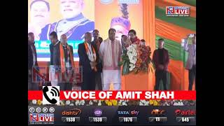 Inclement Weather: HM Shah addresses rally through telephonic conversation in Shillong