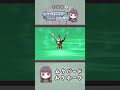 【ポケモン ダイパリメイク】進化系かっこよすぎw shorts