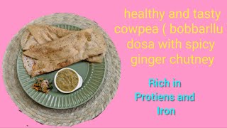 Healthy \u0026 tasty || బొబ్బర్లు దోశ (cowpea dosa) || spicy ginger and chilly chutney || Weight loss.