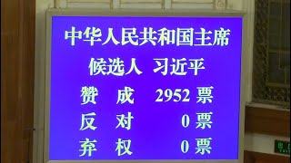 中國為何沒有民主？（2)  1972