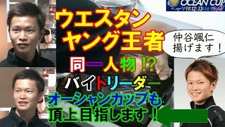 【兄弟船　SG特別編 】 IN 唐尚 【2018.07.06】