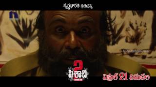 Pisachi 2 Movie Back 2 Back Promos || Rupesh Shetty, Ramya
