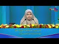 Majlis Menghafaz Al-Quran Peringkat Kebangsaan 2020 - Nurul Husna Abdul Aziz (Kedah)