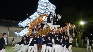 令和4年 菅生 追うた追うた 菅生会館 菅生神社秋祭り 試験曳き だんじり祭