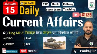 15 January 2025 | Daily Current Affairs | Current Affairs Today | Current News | Crazy GkTrick