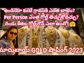 Dubai Gold Souk Shopping in Telugu/Dubai Gold Shopping Telugu/#dubaigoldsouk #dubaitrip #dubaitour