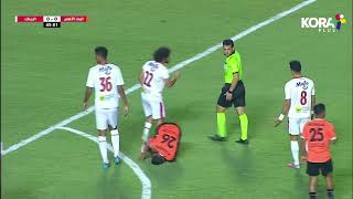 ملخص مباراة | البنك الأهلي 1-2 الزمالك | الجولة الثانية والعشرون | الدوري المصري 2022/2021