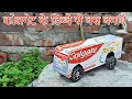 How to make Colgate box bus | Colgate bus with paper | Colgate bus diy