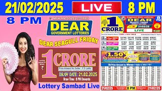 Nagaland Lottery Sambad Live 8pm 21.02.2025 | Lottery Live