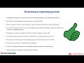 Видеообзор дебетовой карты cash u0026back ЮниКредит Банка