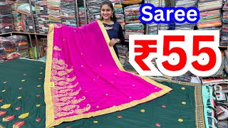 साड़ी के सबसे बड़े मैन्युफैक्चरर ! Surat saree wholesale market / saree manufacturer KTC