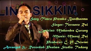 Timro Premko -  Terrance Rai | Nepali Catholic Bhajan. |