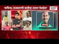 beed santosh deshmukh case update live आरोपींच्या जातीवरून राज्यात तेढ निर्माण केला जातोय का