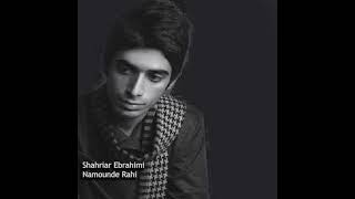 Shahriar Ebrahimi - Namounde Rahi