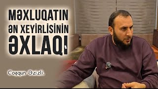 Məxluqatın ən xeyirlisinin əxlaqı || Coşqun Əzizli.