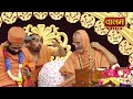 🔴live day 4 રજત જયંતી અને પંચાબ્દિ મહોત્સવ rajat jaynti u0026 panchabdi mahotsav સત્ર 1