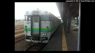 【音鉄】【キハ40】石北本線4626D  キハ40 830  白滝→中越 走行音 (原型エンジン直噴改造)