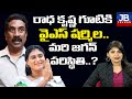 Open Heart With Rk Ys Sharmila | Sharmila Latest Interview | JB TV Telugu