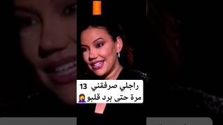 ناري سمعو فنانة حسناء \