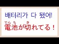 진짜일본어 250문장 연속듣기 한국어→ 일본어 일알남 최대현일본어