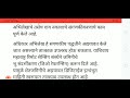 राज्यात आला हा नवीन प्रकल्प केवळ ४५ मिनिटात मिळणार शेतकऱ्यांना पीक कर्ज