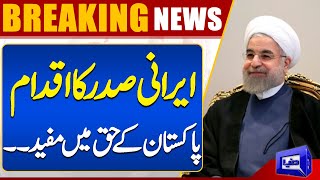 Good News for Pakistan | Pak-Iran Relations | Pak-Iran Trade Boom | Breaking News | Dunya News