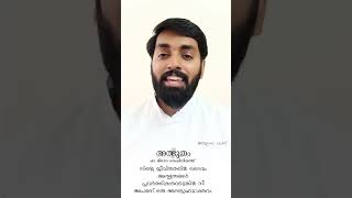 നമ്മുടെയൊക്കെ ജീവിതത്തിൽ അത്ഭുതങ്ങൾ നടക്കാത്തതിനുള്ള കാരണമിതാണ്.