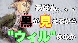 【人狼ジャッジメント】便乗ログの典型を見つけた！真実はいつも一つ♪の巻 11人村編 byキャベトン