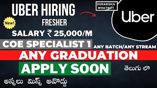 Uber Hiring 2022 | Uber COE SPECIALIST 1 | Latest Jobs In Telugu | Jobs For Freshers 2022 | Latest