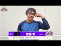 【大活躍】2022年注目選手を紹介！（ピッチャー・野手・野球・bcリーグ）