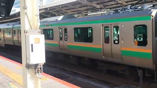 E231系1000番台・E233系3000番台ヤマU527編成+ヤマU228編成横浜駅発車