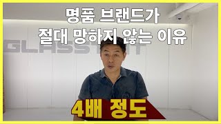 브랜드 CEO가 푸는 성공창업썰 1편 \