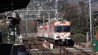 京阪 石山坂本線 600形 617-618編成 響け!ユーフォニアム ラッピング電車 石山寺行き 三井寺駅 20240203C0253