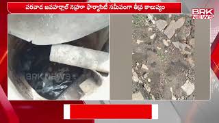 అనకాపల్లి జిల్లాలో సీఐటీయు నేతలు ఆందోళన | Anakapalle District | BRK News