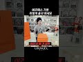 마른사람만 들고 다닐 수 있는 에르메스 백팩 shorts