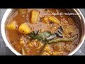 sambar recipe temple style sambar recipe ದೇವಸ್ಥಾನದ ಶೈಲಿಯಲ್ಲಿ ಕುಂಬಳಕಾಯಿ ಹುಳಿ