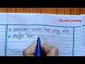 दाट काळ्याभोर केसांसाठी कोणते तेल वापरावे marathi beautytips श्रीस्वामीसमर्थ🙏@sona s handwriting