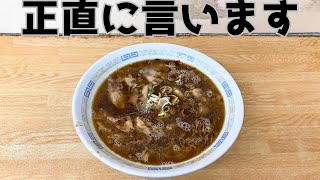 【レトログルメ117】岡山県で昭和レトロなグルメを追いかけるYouTuberの悩みを聞いてください