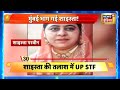 today breaking news live आज 12 मई 2023 के मुख्य समाचार non stop 100 hindi news breaking