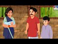 गरीब का ac ढाबा gareeb ka ac dhaba hindi kahaniya moral stories bedtime stories kahaniya