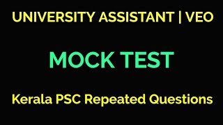 Mock Test | PSC ആവർത്തിക്കുന്ന ചോദ്യങ്ങളിൽ നിന്നും | Kerala PSC | Renjit's English