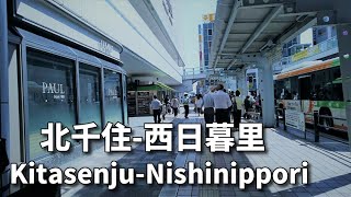 【東京／北千住から西日暮里】北千住駅 → 帝京科学大学 → 町屋駅 → 西日暮里駅  　From Kitasenju Station to Nishinippori Station.